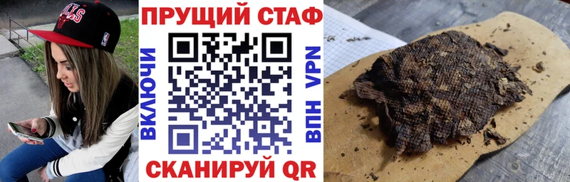 Как найти наркотики Гаврилов Посад Амфетамин Альфа ПВП hydra сайт Гашиш Cocaine Марихуана