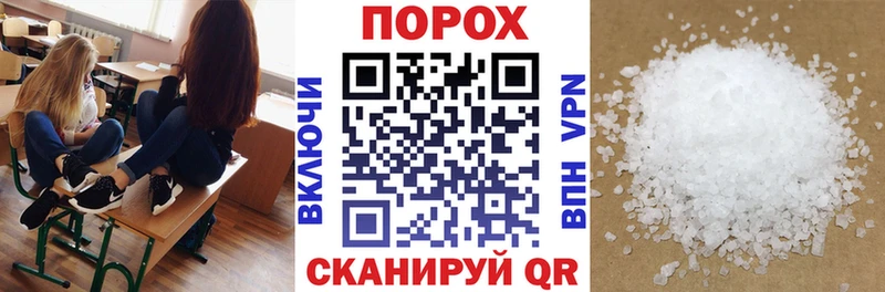 где купить наркоту  Гаврилов Посад  MEGA рабочий сайт  Amphetamine VHQ 