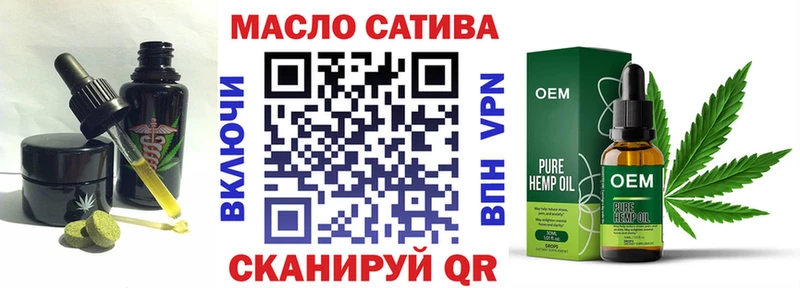 Еда ТГК конопля  Гаврилов Посад 
