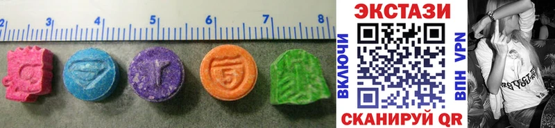 Экстази 280 MDMA  купить наркоту  Гаврилов Посад 