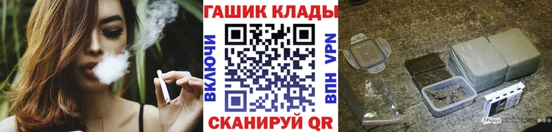 Гашиш VHQ  блэк спрут ссылки  Гаврилов Посад 