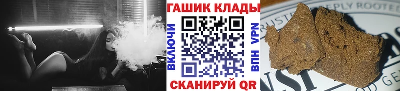 ГАШИШ гарик Гаврилов Посад