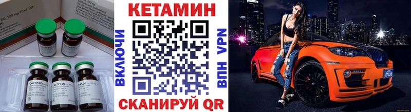 даркнет Telegram Гаврилов Посад КЕТАМИН ketamine