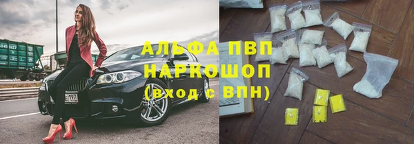 первитин Аркадак
