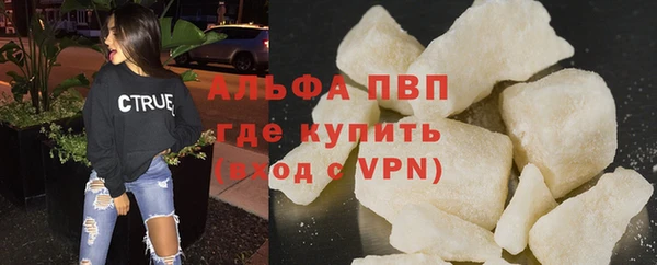 Альфа ПВП Балахна