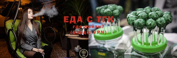 скорость Арсеньев