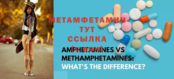 Альфа ПВП Балахна