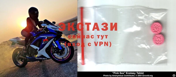 Альфа ПВП Балахна