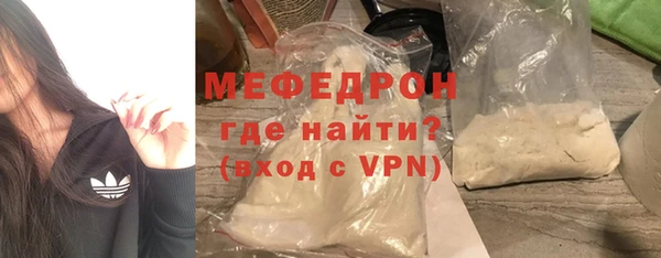 мяу мяу мука Баксан