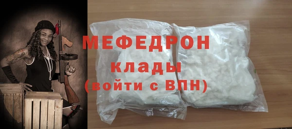 первитин Аркадак