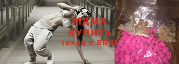 Альфа ПВП Балахна