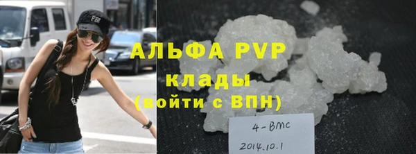 Альфа ПВП Балахна