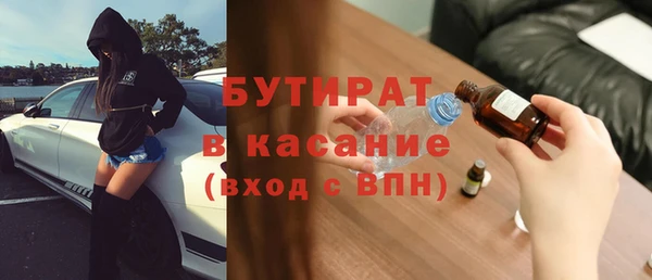 Альфа ПВП Балахна