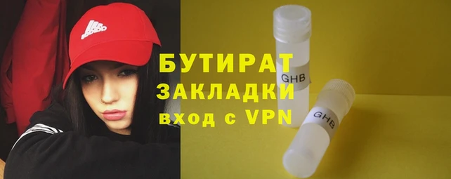 Альфа ПВП Балахна