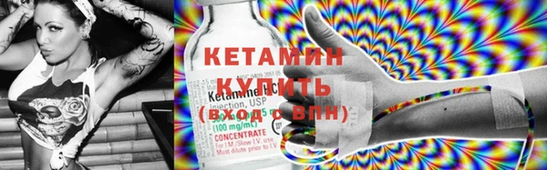 ГАЛЛЮЦИНОГЕННЫЕ ГРИБЫ Сафоново