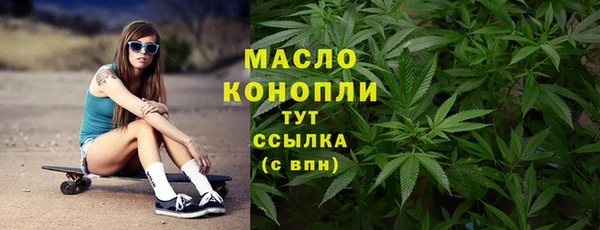 скорость Арсеньев