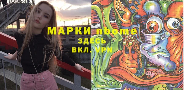 кокаин Армянск