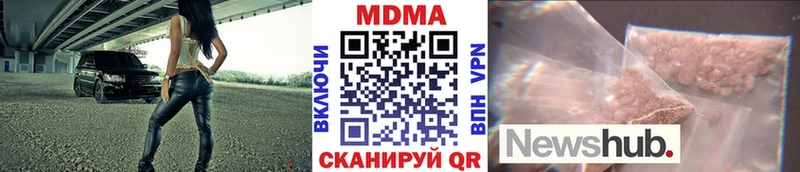 МДМА crystal  сайты даркнета наркотические препараты  Гаврилов Посад 
