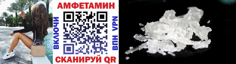 Метамфетамин Methamphetamine  сколько стоит  shop официальный сайт  Гаврилов Посад 