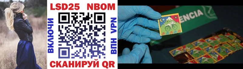 hydra ONION Гаврилов Посад Марки N-bome 1,5мг
