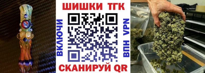 Каннабис SATIVA & INDICA  мега ТОР  Гаврилов Посад 